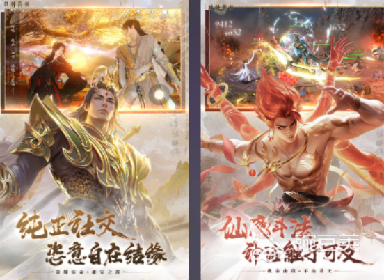 封神榜游戏手机版分享 2026榜单合集4封神榜题材手游before_2截图