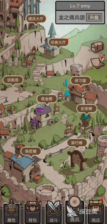 佣兵小队下载入口 佣兵小队预约安装地址截图