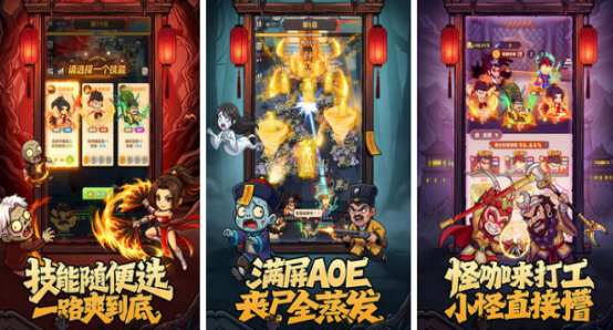 2026火爆的榜单0塔防游戏手机版分享：支持联机合作的高人气塔防游戏before_1截图