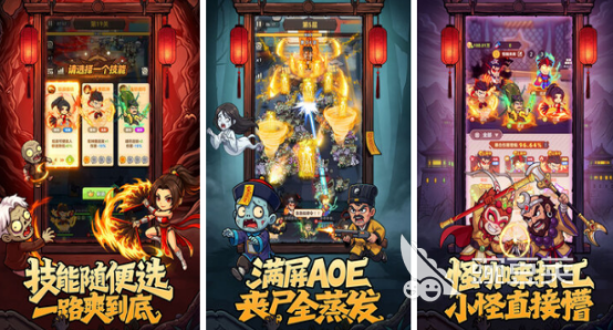 2026火爆的榜单0塔防游戏手机版分享：支持联机合作的高人气塔防游戏before_1截图