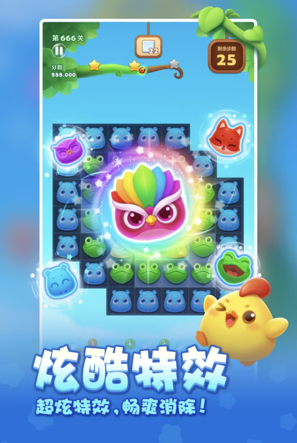 经典有趣的消消乐小游戏有什么