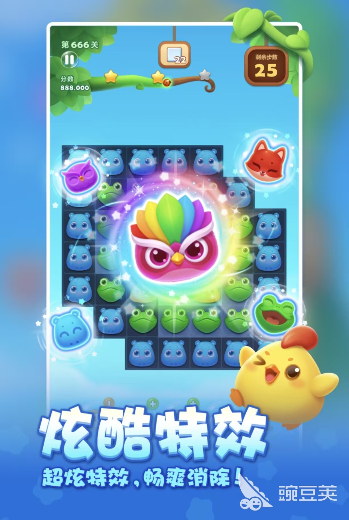 2026年值得分享的耐玩有趣消消乐榜单5before_1截图