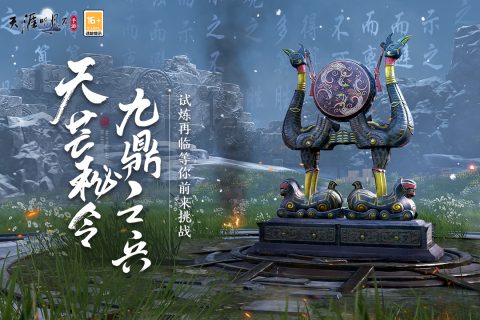 纯看风景的游戏TOP5分享 2026画面绝美的沉浸式风景游戏榜单截图