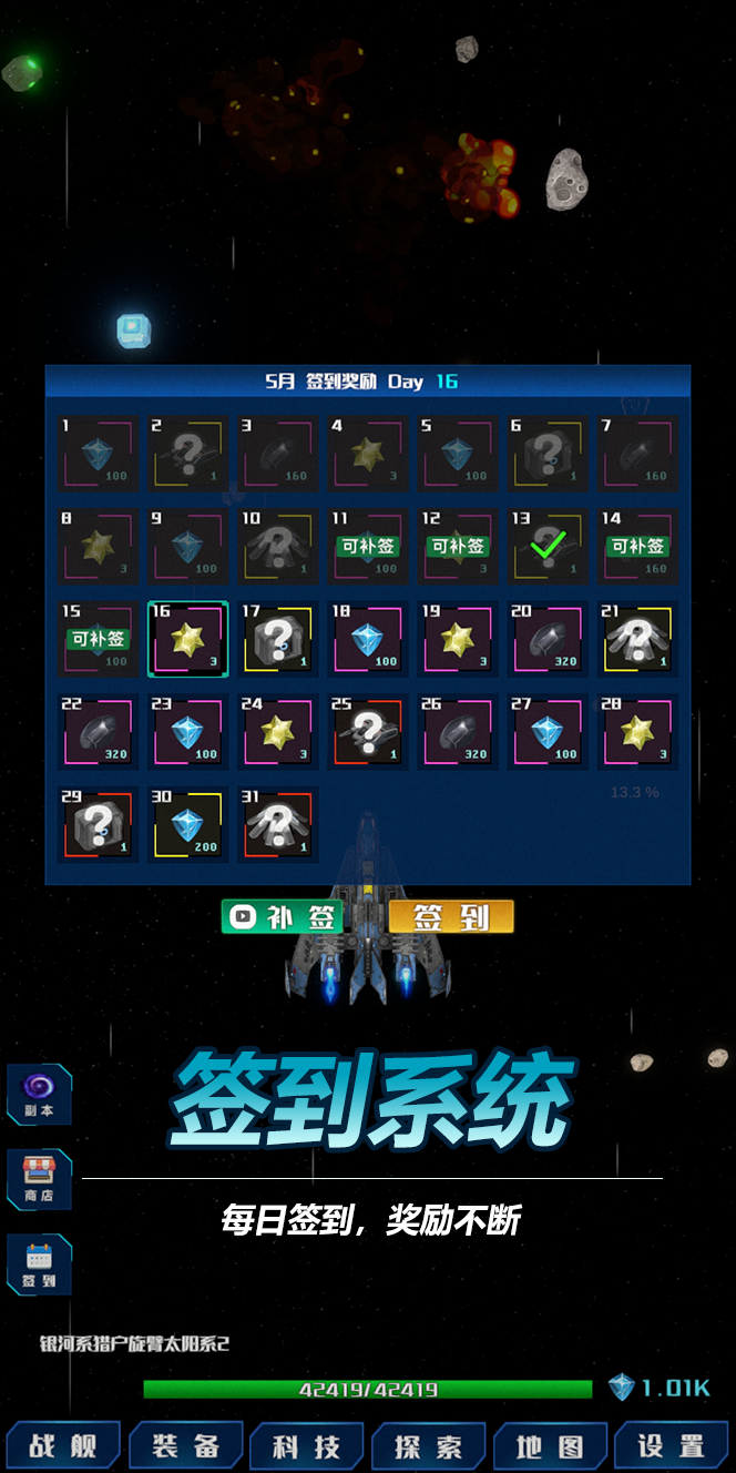 2026热门的星球大战游戏下载哪些