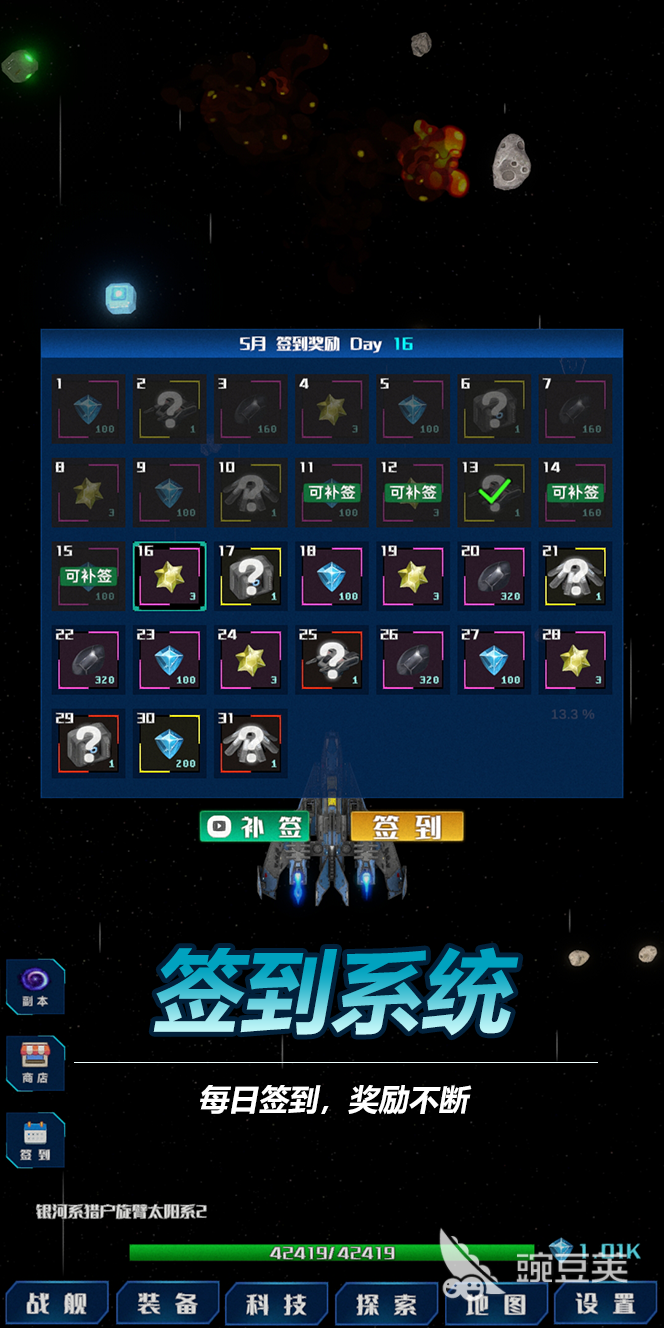 星球大战游戏分享 2026火爆的经典的星球大战不用网络与多人游戏榜单截图
