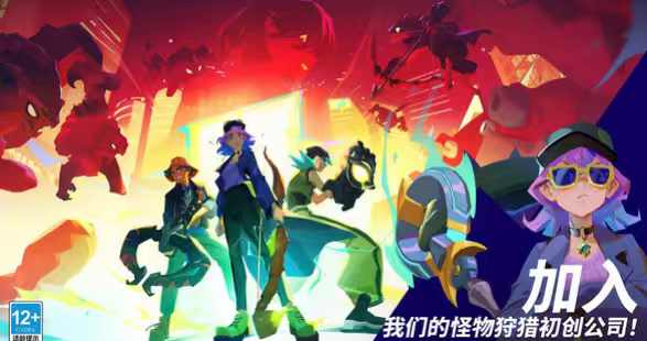 魔刻猎手怎么玩 魔刻猎手教程盘点截图