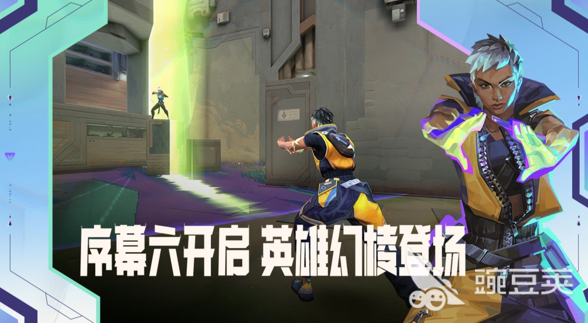 2026年无畏契约源能行动与游戏手机版账号交易安全指南：五款高口碑交易平台深度对比截图