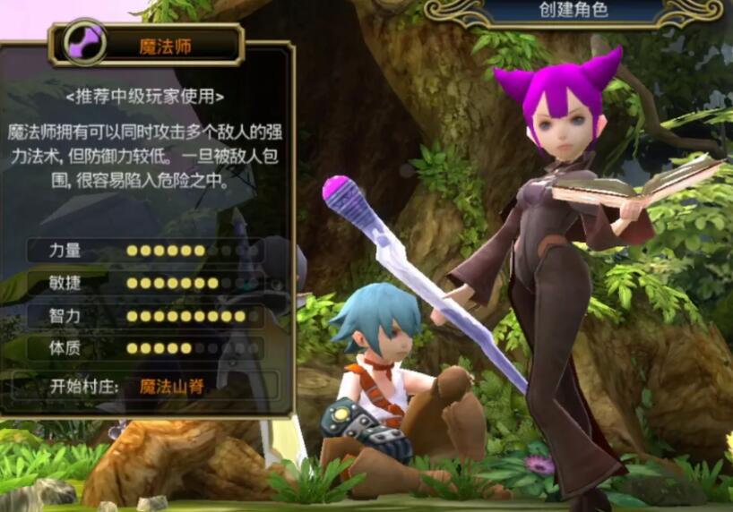 龙之谷启程魔法师怎么玩 龙之谷启程魔法师玩法指南截图