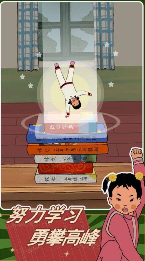 王蓝莓系列游戏有哪些介绍2026