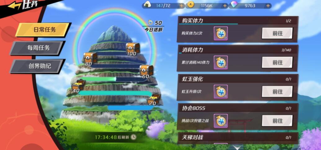 魔神英雄传混沌之石怎么获取 魔神英雄传混沌之石获取指南