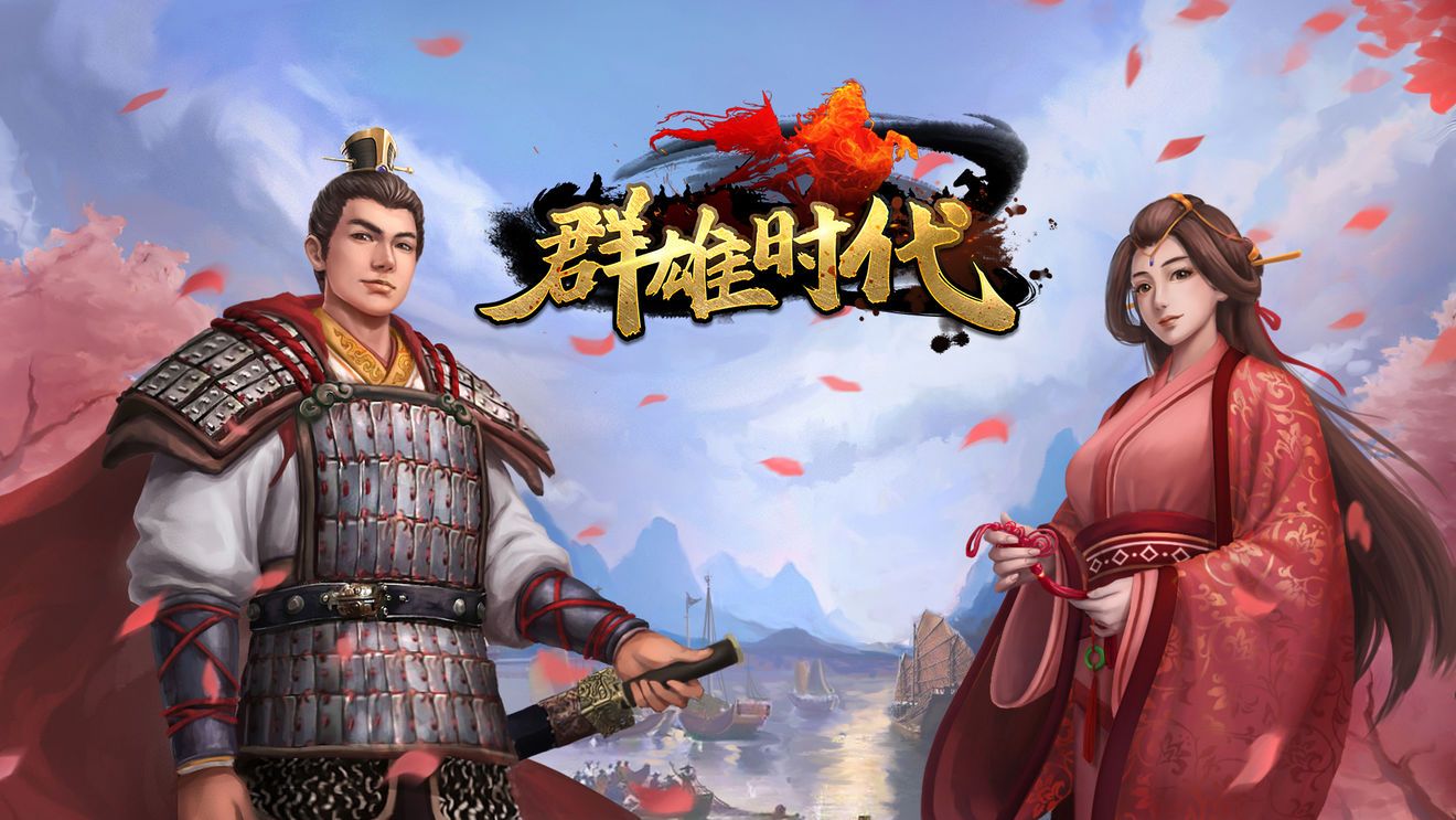 三国角色扮演不用网络游戏有哪几款 受欢迎的三国单机版游戏分享2026截图