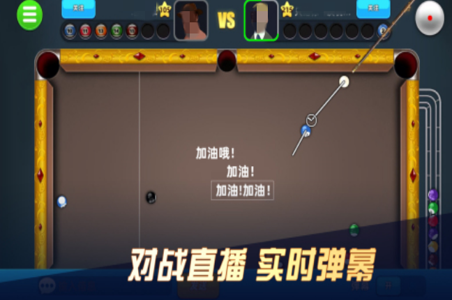 2026耐玩的打台球游戏top5