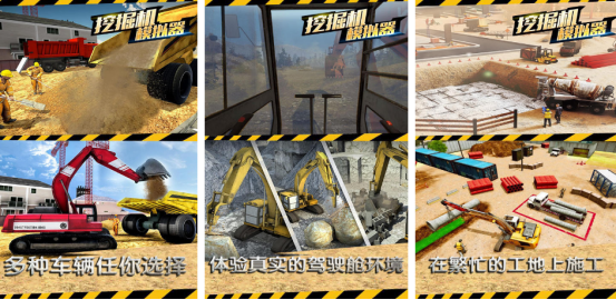 热门的手机模拟器游戏下载有哪些