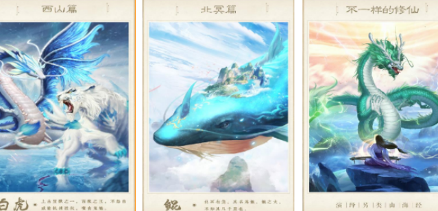 流行的神兽游戏有哪几款 2026高人气神兽游戏下载分享截图