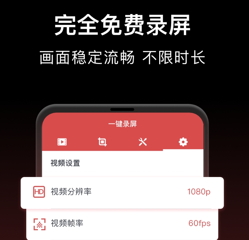 好用的录屏软件不用钱录屏分享 多功能的录屏软件介绍截图