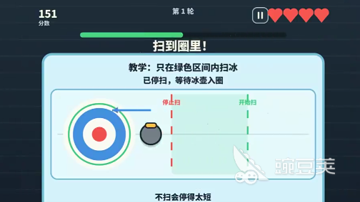 疯狂物理实验室下载 疯狂物理实验室最新版本安装包获取方式截图