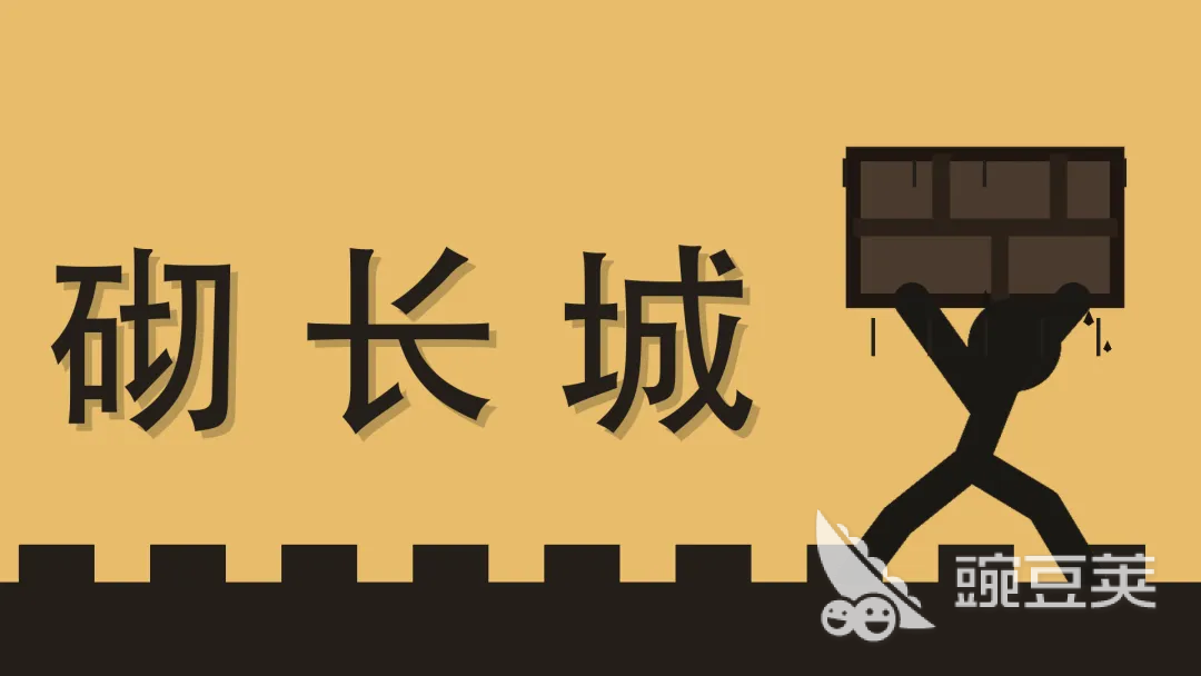 砌长城游戏下载渠道汇总及玩法详解