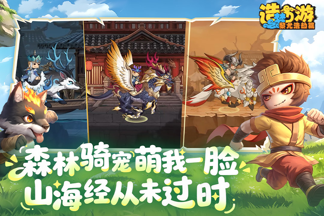 2026热门仙侠手游推荐有哪些