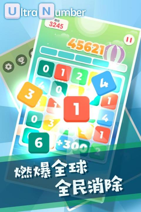 找数字专注力训练游戏哪个值得下载2026 必玩的找数字专注力训练游戏合辑