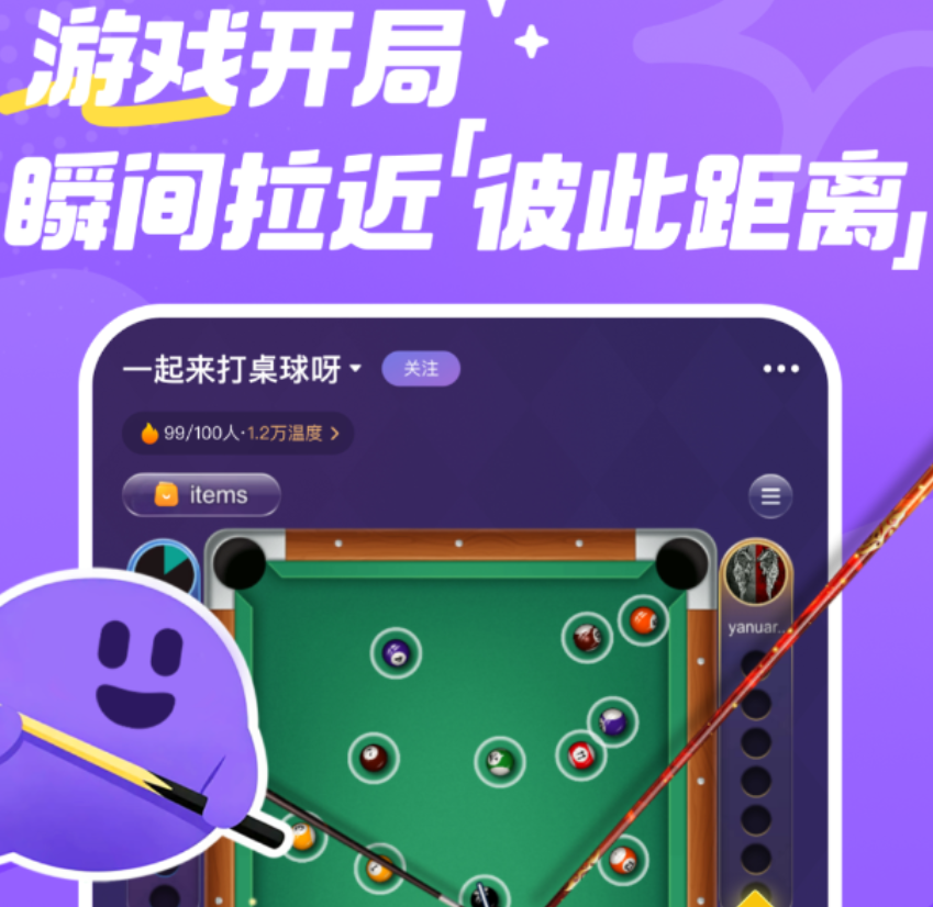 不收费的聊天软件有哪几款 不收费的聊天软件分享