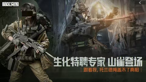 经典的电子竞技游戏最新合辑 2026受欢迎的电子竞技游戏推荐截图