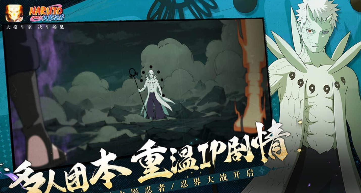 免费的火影忍者游戏下载