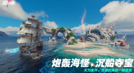 目前流行的游戏手机版有哪几款 2026热门手游安卓下载介绍截图