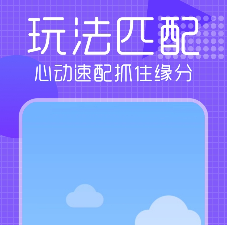 心情不好想找人聊天的软件榜单 心情不好想找人聊天的软件汇总截图