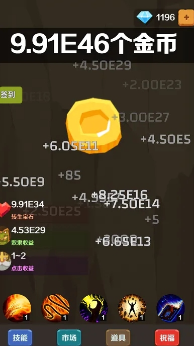 比较好玩的富人的游戏介绍 2026经典的富人游戏分享截图