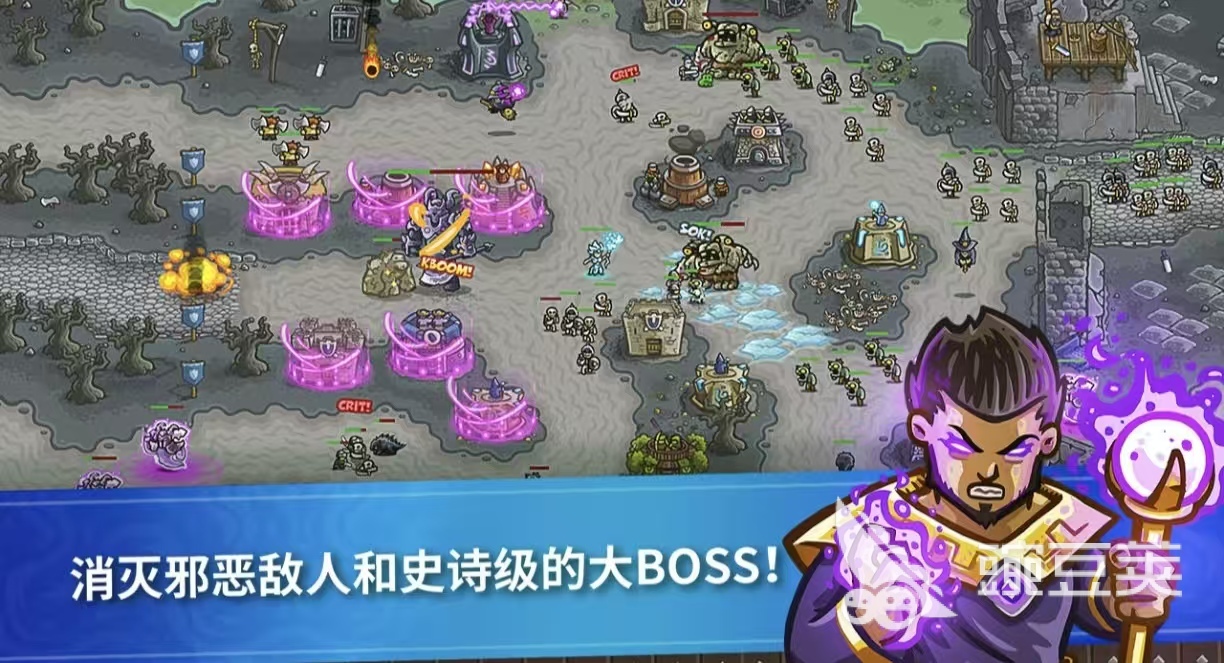 十年前耐玩不用网络塔防游戏分享 2026榜单合集4单机塔防游戏手机版before_2截图