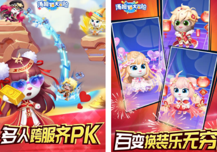 暑假游戏有哪几款 2026有趣的暑假游戏下载合集截图