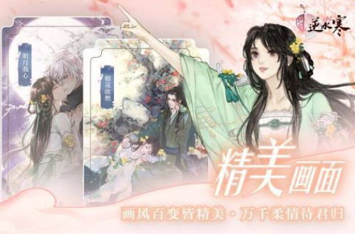 热门的二次元恋爱养成游戏手游有哪些