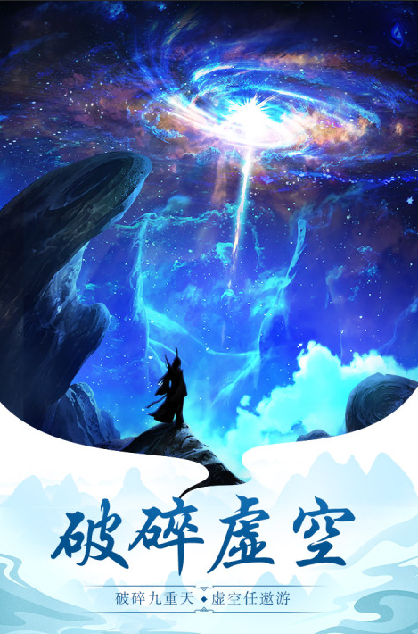 2026十款国产风游戏分享：沉浸式国风体验精选截图