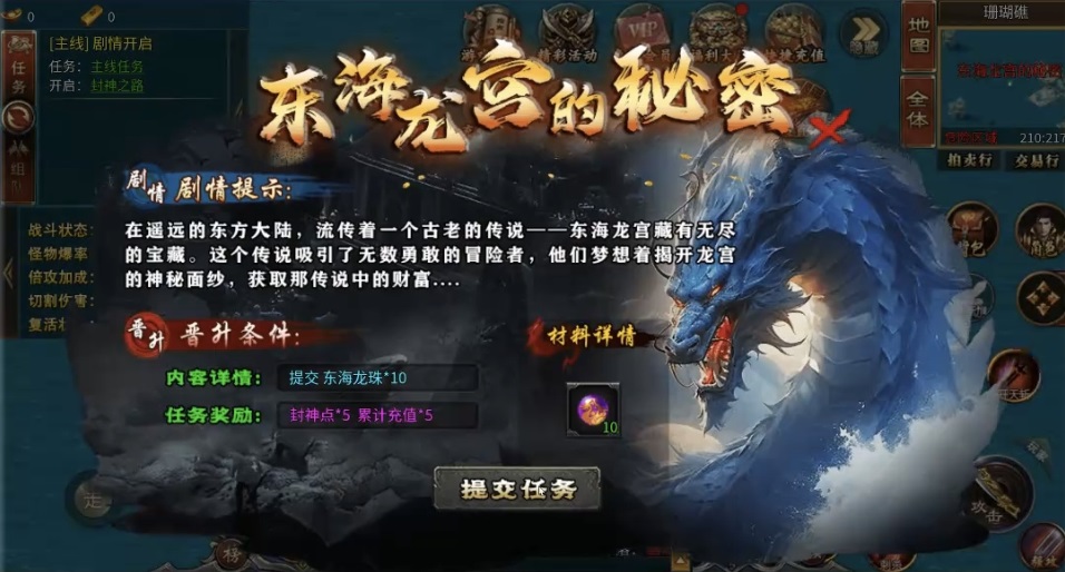 摸金之路下载链接推荐