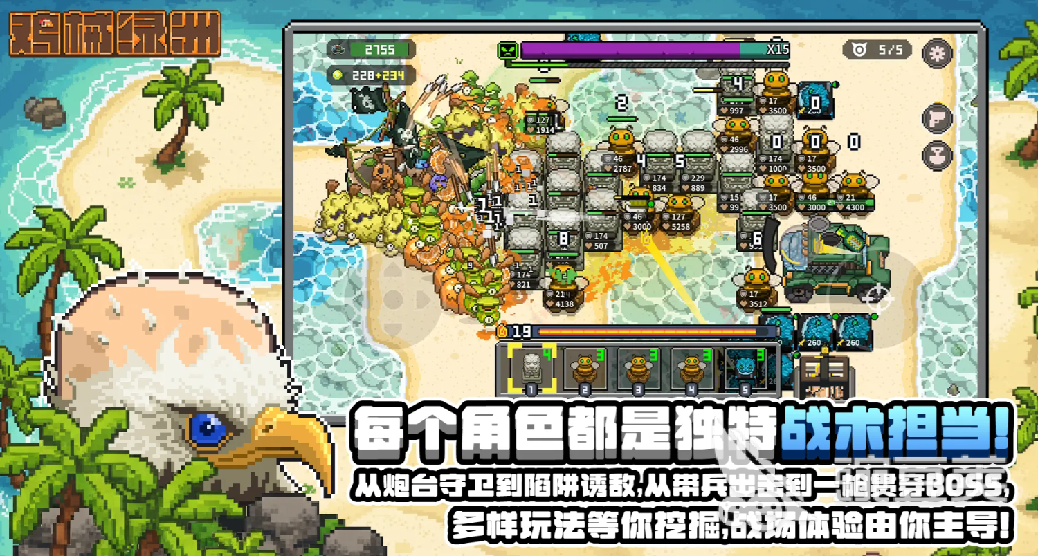 鸡械绿洲上线时间是什么时候 鸡械绿洲正式开服日期揭晓截图