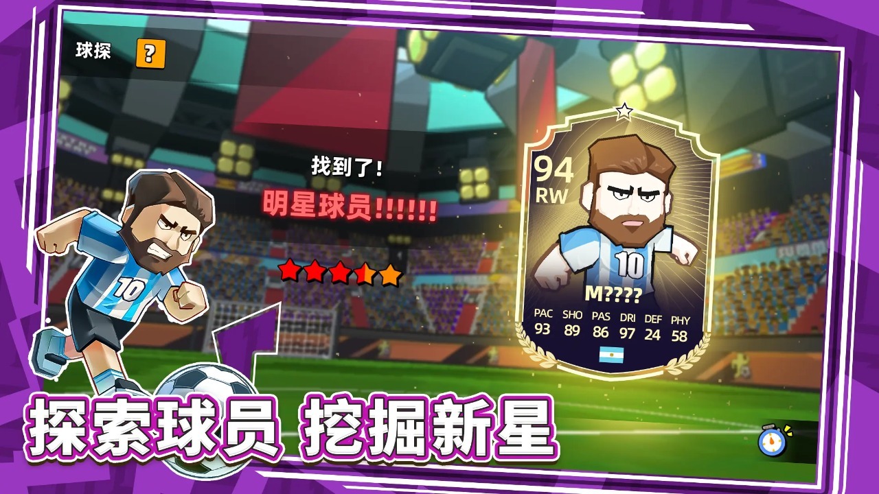 能够模拟球员生涯的足球游戏叫什么名字 受欢迎的足球游戏推荐合辑2026
