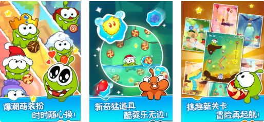 热门的割绳子游戏下载合集