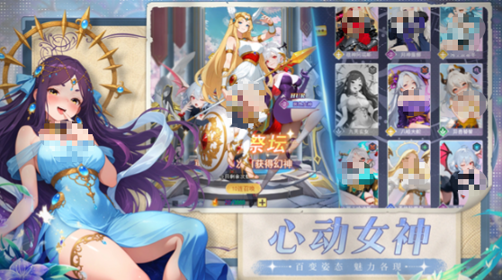 次元召唤师下载方式指引 次元召唤师怎么下载截图
