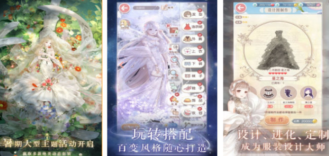 3d虚拟形象换装游戏哪里下载 2026有趣的换装游戏手机版排名截图