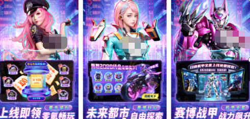 类似环太平洋机甲游戏有没有