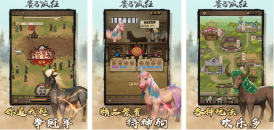 热门的赛马比赛游戏有没有