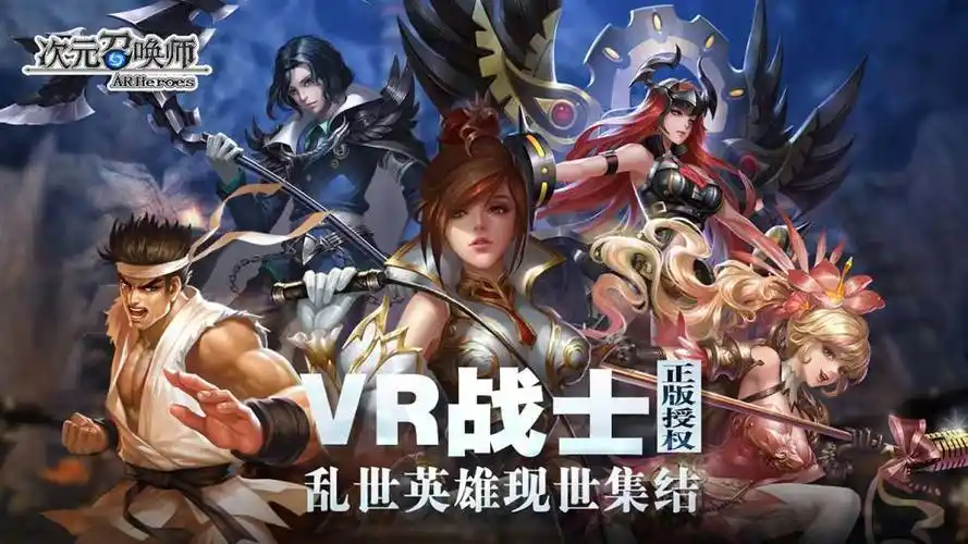 次元召唤师上线时间盘点 次元召唤师什么时候上线