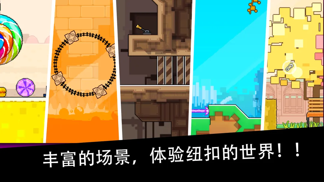 受欢迎的两个人手机游戏分享 2026必玩的双人小游戏合辑截图