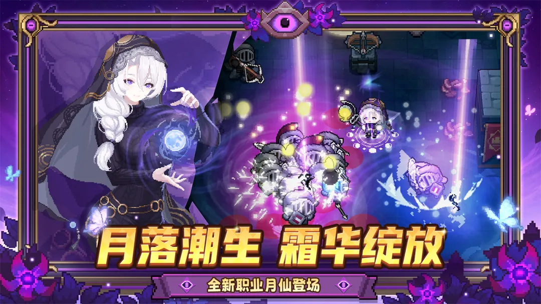 火爆的的act游戏手机版分享 2026经典的act手游前五名截图