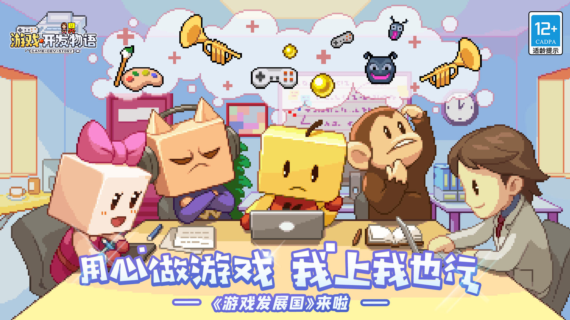 2026热门的开罗游戏新作有哪些