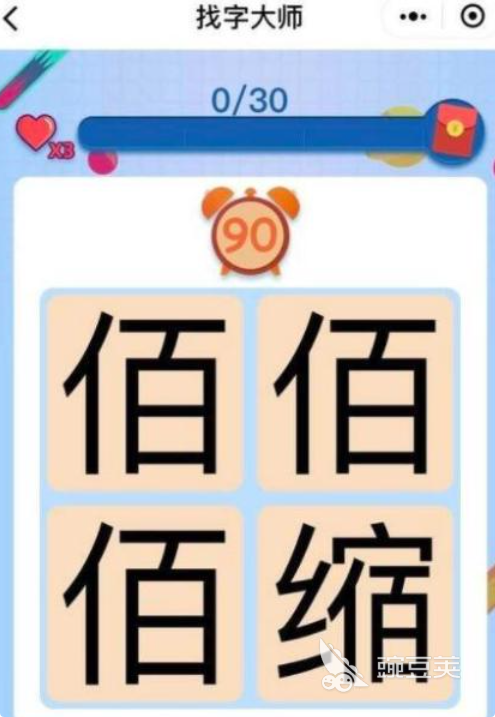 有趣的找字游戏有哪几款 2026火爆的找字游戏分享清单截图