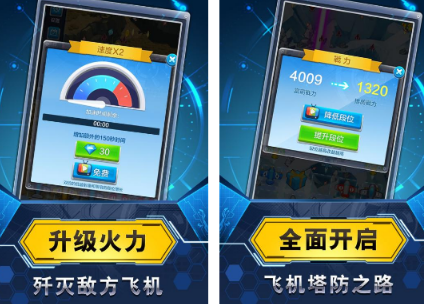 不用钱的飞机手机游戏有哪几款 2026有趣的飞机小游戏排行截图