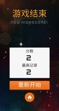 太空类单机游戏有哪些介绍2026