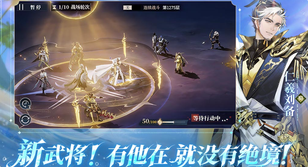 好玩的三国卡牌放置类手游有哪些