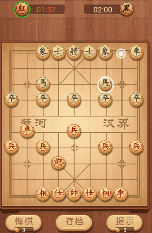 免费的象棋大全游戏推荐哪些